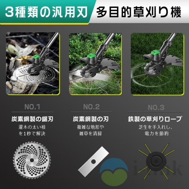 草刈機 充電式 草刈り機 コードレス 9インチ刈払機 ブラシレスモーター 芝刈り機 電動芝刈機 ナイロンカッター 軽量 伸縮可 角度調整可 替え刃7枚付き 枝切り_3