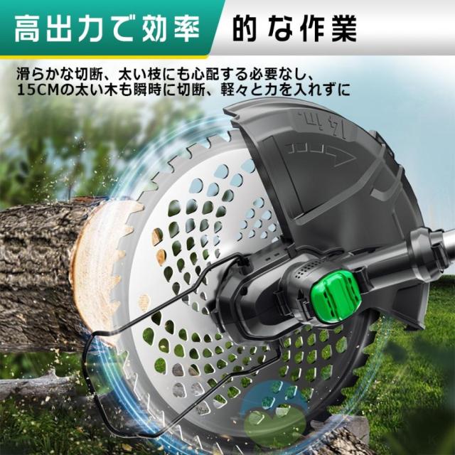 草刈機 充電式 草刈り機 コードレス 9インチ刈払機 ブラシレスモーター 芝刈り機 電動芝刈機 ナイロンカッター 軽量 伸縮可 角度調整可 替え刃7枚付き 枝切り_4
