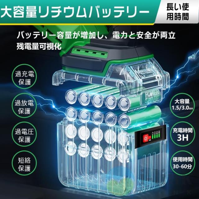 草刈機 充電式 草刈り機 コードレス 9インチ刈払機 ブラシレスモーター 芝刈り機 電動芝刈機 ナイロンカッター 軽量 伸縮可 角度調整可 替え刃7枚付き 枝切り_5
