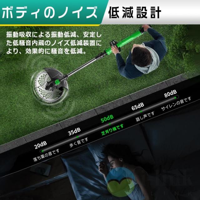 草刈機 充電式 草刈り機 コードレス 9インチ刈払機 ブラシレスモーター 芝刈り機 電動芝刈機 ナイロンカッター 軽量 伸縮可 角度調整可 替え刃7枚付き 枝切り_7