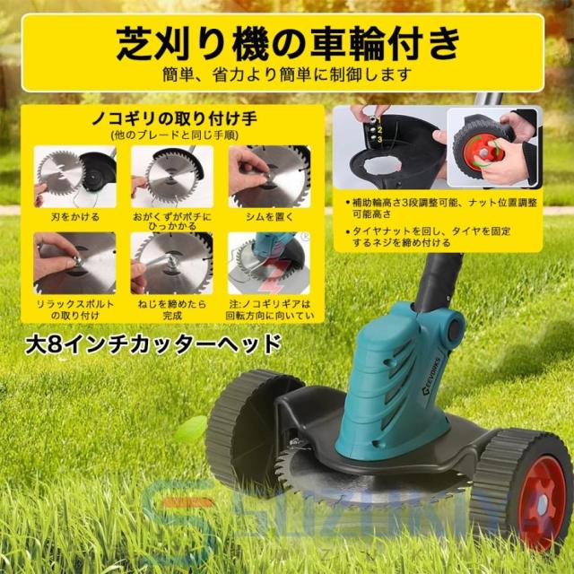 充電式 草刈り機 コードレス 電動草刈機 マキタ ブラシレスモータ付き 