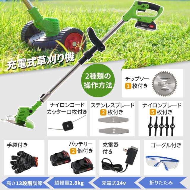折りたたみ 芝刈り機 小型 手動 草刈り機 充電式 折りたたみ 超軽量