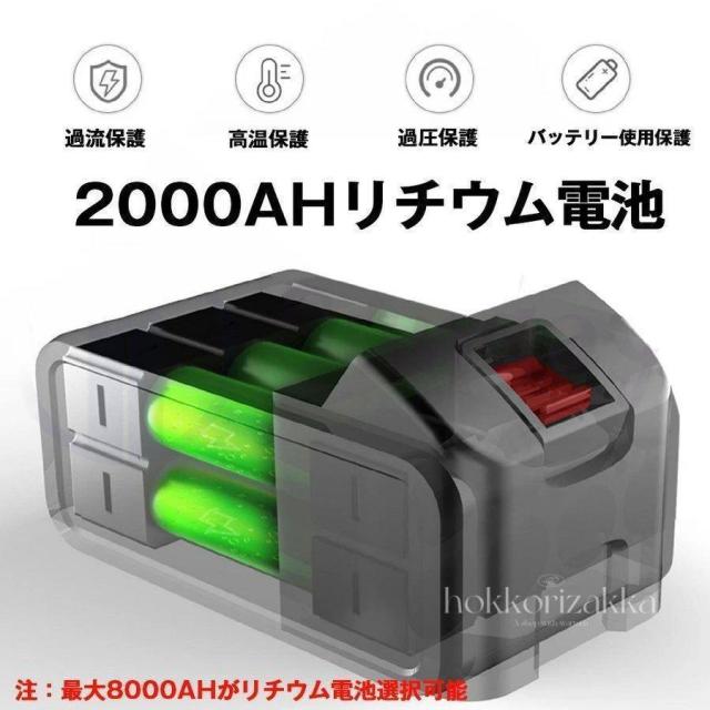 草刈り機 充電式 草刈機 電動草刈機 バッテリー2個 替刃8枚付き 女性