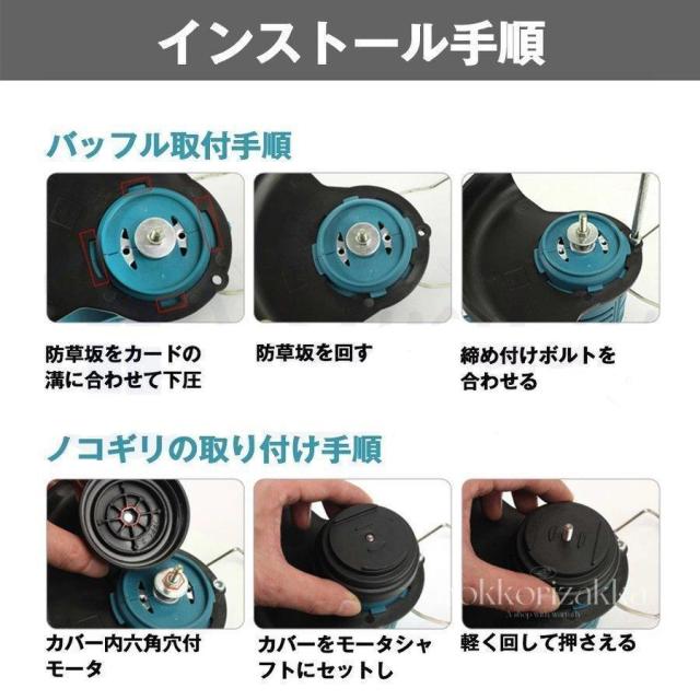 草刈り機 充電式 草刈機 電動草刈機 バッテリー2個 替刃8枚付き 女性