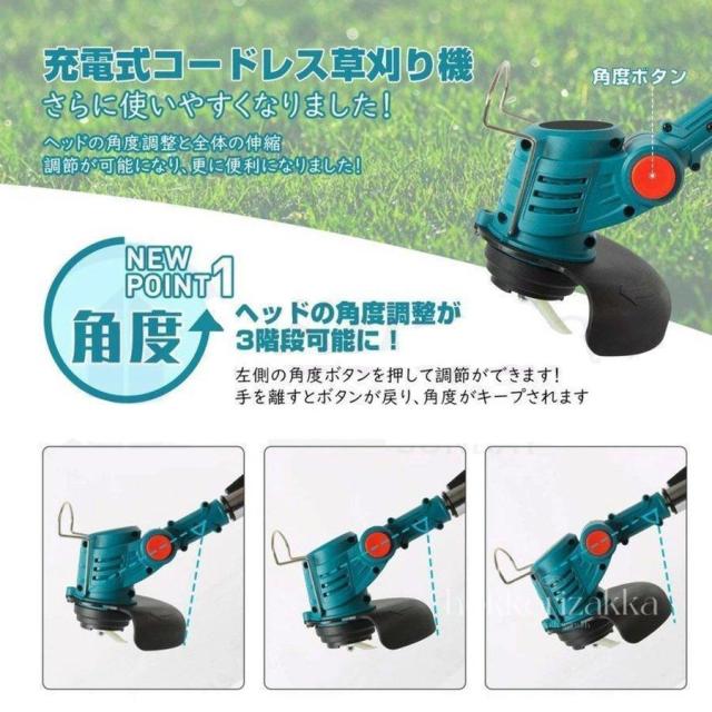 草刈り機 充電式 草刈機 電動草刈機 バッテリー2個 替刃8枚付き 女性