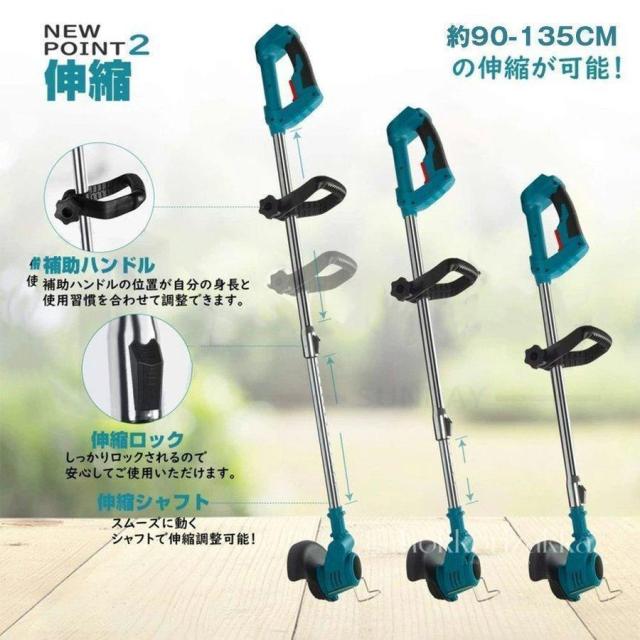 草刈り機 充電式 草刈機 電動草刈機 バッテリー2個 替刃8枚付き 女性