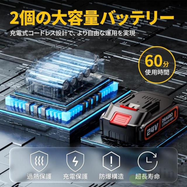 芝刈り機 電動芝刈機 充電式 2WAY 芝生バリカン コードレス 剪定 芝刈機 刈込幅200mm 最大切断径10mm 草刈り機 電動芝刈り機_10