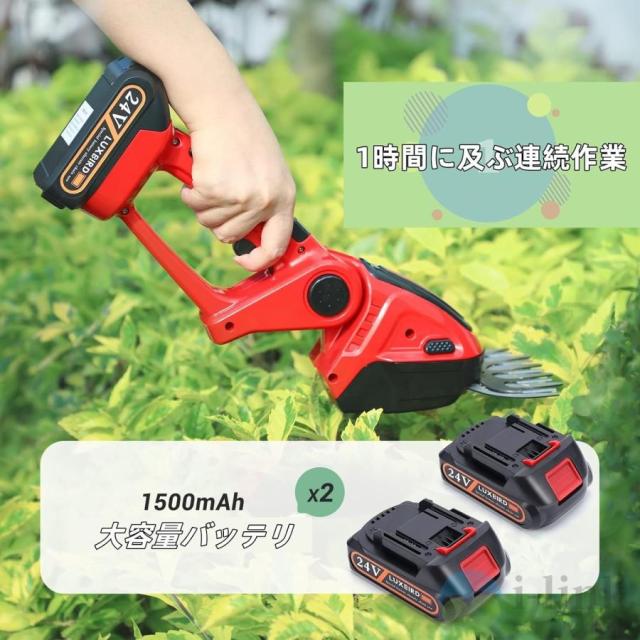 芝刈り機 電動芝刈機 充電式 2WAY 芝生バリカン コードレス 剪定 芝刈機 刈込幅200mm 最大切断径10mm 草刈り機 電動芝刈り機_11