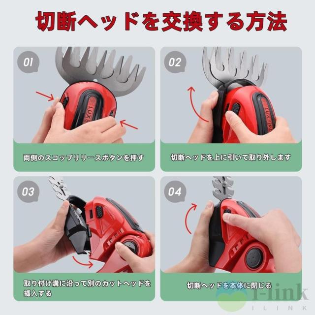 芝刈り機 電動芝刈機 充電式 2WAY 芝生バリカン コードレス 剪定 芝刈機 刈込幅200mm 最大切断径10mm 草刈り機 電動芝刈り機_12