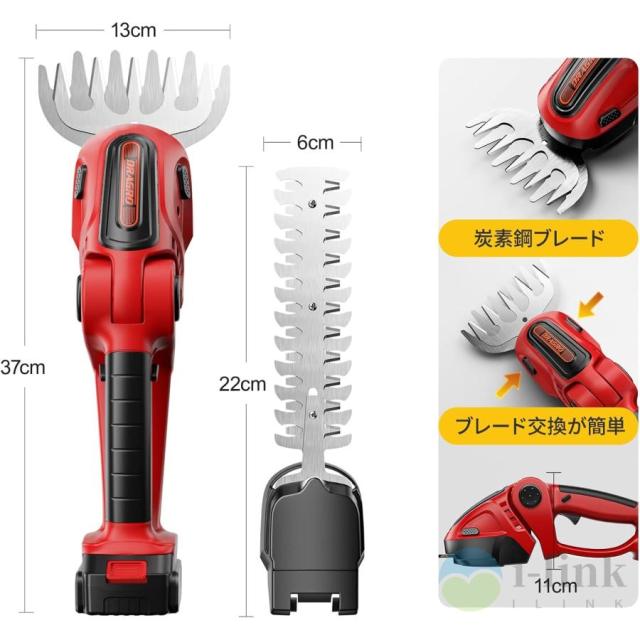 芝刈り機 電動芝刈機 充電式 2WAY 芝生バリカン コードレス 剪定 芝刈機 刈込幅200mm 最大切断径10mm 草刈り機 電動芝刈り機_13