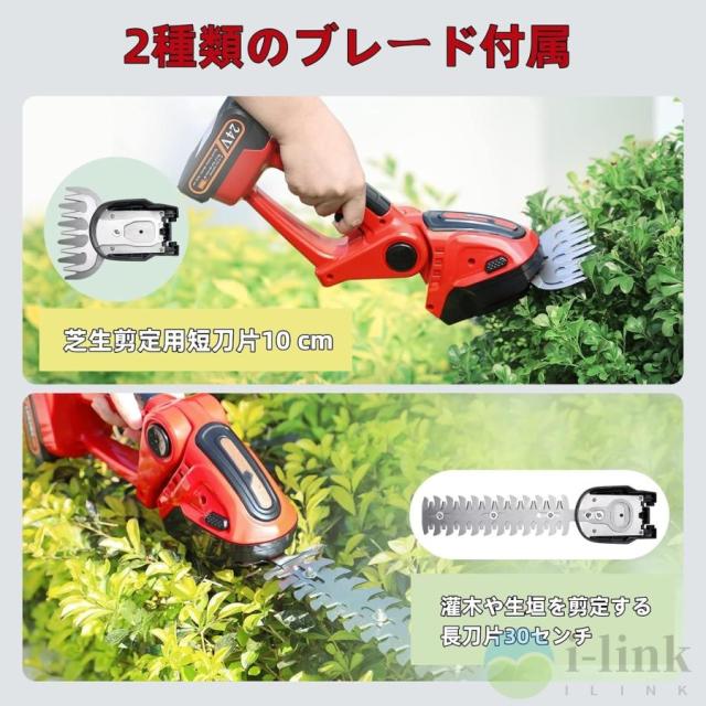 芝刈り機 電動芝刈機 充電式 2WAY 芝生バリカン コードレス 剪定 芝刈機 刈込幅200mm 最大切断径10mm 草刈り機 電動芝刈り機_2
