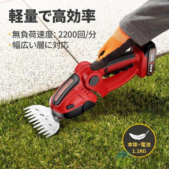 芝刈り機 電動芝刈機 充電式 2WAY 芝生バリカン コードレス 剪定 芝刈機 刈込幅200mm 最大切断径10mm 草刈り機 電動芝刈り機_3