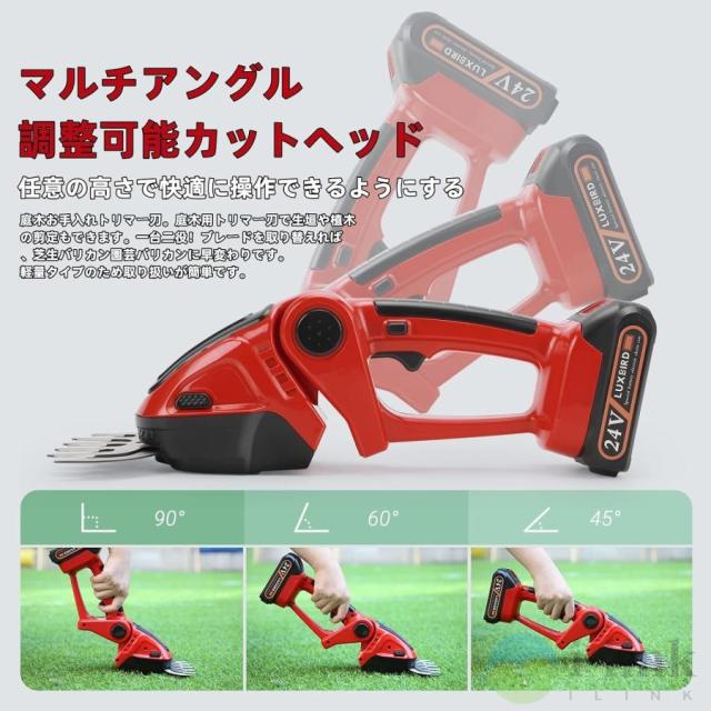 芝刈り機 電動芝刈機 充電式 2WAY 芝生バリカン コードレス 剪定 芝刈機 刈込幅200mm 最大切断径10mm 草刈り機 電動芝刈り機_4