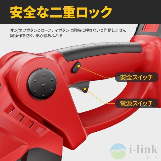 芝刈り機 電動芝刈機 充電式 2WAY 芝生バリカン コードレス 剪定 芝刈機 刈込幅200mm 最大切断径10mm 草刈り機 電動芝刈り機_5