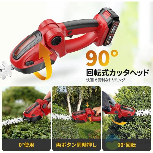 芝刈り機 電動芝刈機 充電式 2WAY 芝生バリカン コードレス 剪定 芝刈機 刈込幅200mm 最大切断径10mm 草刈り機 電動芝刈り機_6
