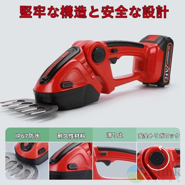 芝刈り機 電動芝刈機 充電式 2WAY 芝生バリカン コードレス 剪定 芝刈機 刈込幅200mm 最大切断径10mm 草刈り機 電動芝刈り機_7