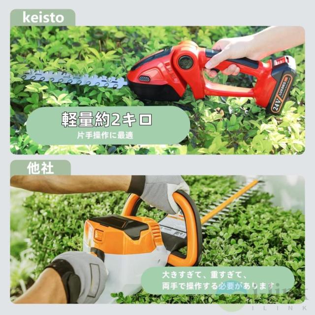 芝刈り機 電動芝刈機 充電式 2WAY 芝生バリカン コードレス 剪定 芝刈機 刈込幅200mm 最大切断径10mm 草刈り機 電動芝刈り機_8