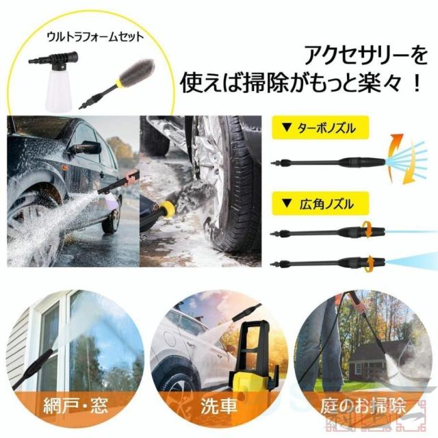 高圧洗浄機 業務用 1800W 15MPa 東西日本兼用 水道直結 自吸両用 高圧
