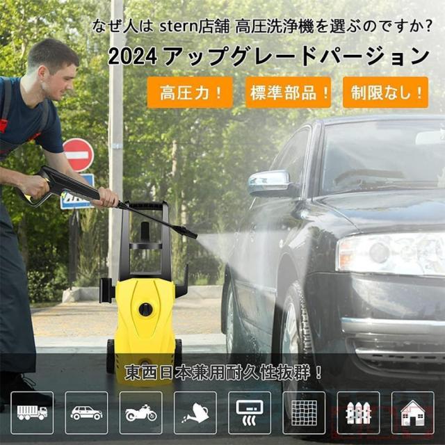 高圧洗浄機 業務用 1800W 15MPa 東西日本兼用 水道直結 自吸両用 高圧ホース15m 電源コード3m 二重絶縁 IPX5防水 家庭用 洗車機 清掃 強力噴射 外壁 高圧洗浄機 業務用 1800W 15MPa 東西日本兼用 水道直結 自吸両用 高圧