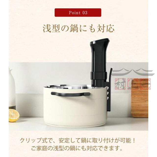 低温調理器 低温 1100W ハイパワー スロークッカー 低温調理器具 防水 