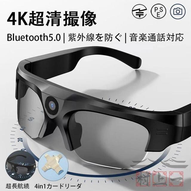 スマートグラス Bluetooth 骨伝導 撮影する ビデオ サングラス iphone対応 ワイヤレスメガネ マイク内蔵sun 通話可能 音楽再生 高音質 軽量 IP54防塵防滴 父の日
