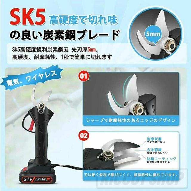 進化版 電動剪定ばさみ 充電式 剪定ばさみ 枝切り 枝切ばさみ 切断枝径30mm コードレス 軽量 剪定鋏 枝きりはさみ 電動ハサミ 庭木 園芸用 新品_1