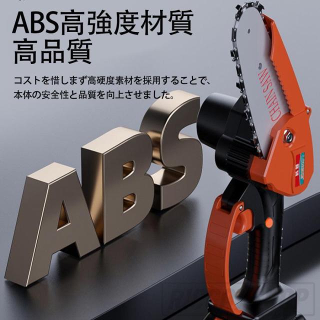 充電式 チェーンソー 電動 チェーンソー 36VF 小型 チェーンソー 48VF 切削径15cm ちぇーんそー 木工切断 枝切り 薪作り ガーデン農業 収納ボックス付き