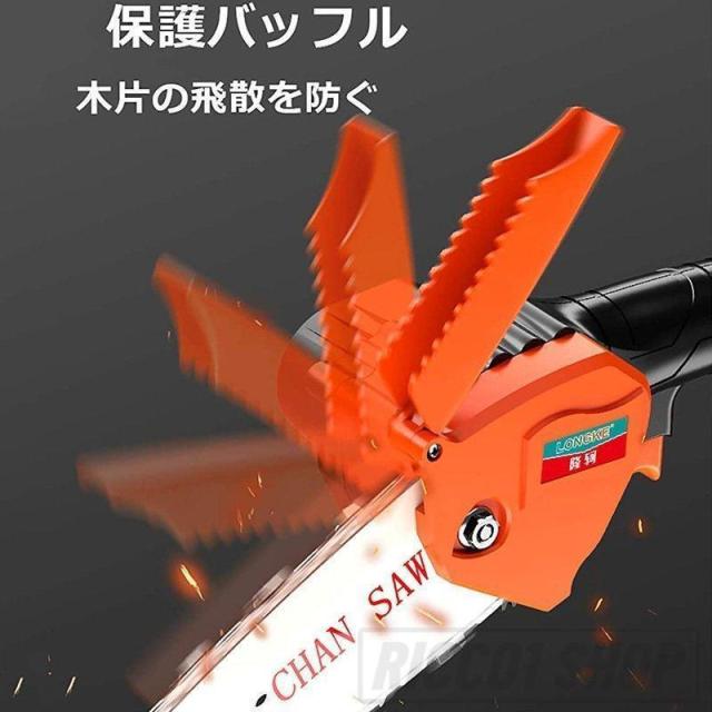 充電式 チェーンソー 電動 チェーンソー 36VF 小型 チェーンソー 48VF 切削径15cm ちぇーんそー 木工切断 枝切り 薪作り ガーデン農業 収納ボックス付き