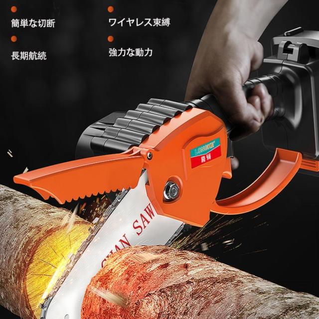 充電式 チェーンソー 電動 チェーンソー 36VF 小型 チェーンソー 48VF 切削径15cm ちぇーんそー 木工切断 枝切り 薪作り ガーデン農業 収納ボックス付き