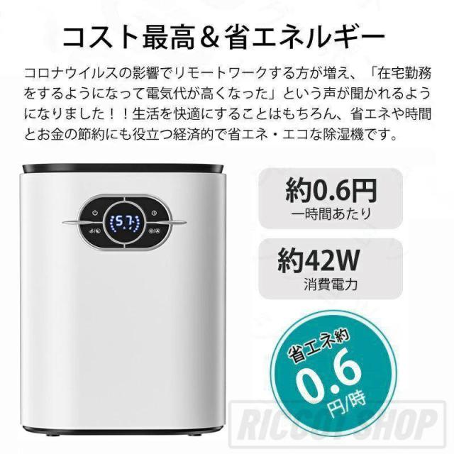 除湿機 空気清浄機 小型 衣類乾燥 除湿器 自動除湿 1.2L 大容量 リモコン付き 軽量 梅雨対策 カビ防止 空気清浄 部屋干し ディスプレイ搭載 タイマー機能