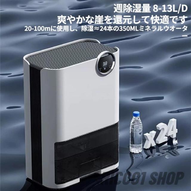 除湿機 衣類乾燥 ハイブリッド式 空気清浄機 100m2除湿 静音 節電 2L