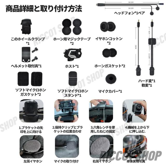 バイク インカム 2K高画質カメラ付き 1200M通話距離 IP65防水