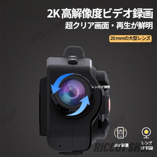 バイク インカム 2K高画質カメラ付き 1200M通話距離 IP65防水 バイク インカム 2K高画質カメラ付き 1200M通話距離 IP65防水