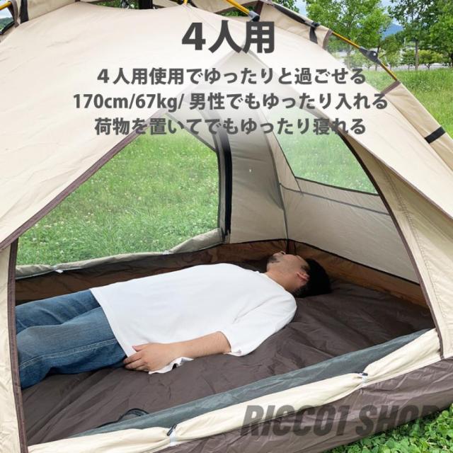 ワンタッチテント 防災グッズ フルクローズ 3人~4人用 テント ワンタッチ ドームテント 折りたたみ 簡易テント 防水 キャンプ アウトドア ソロキャンプ_1
