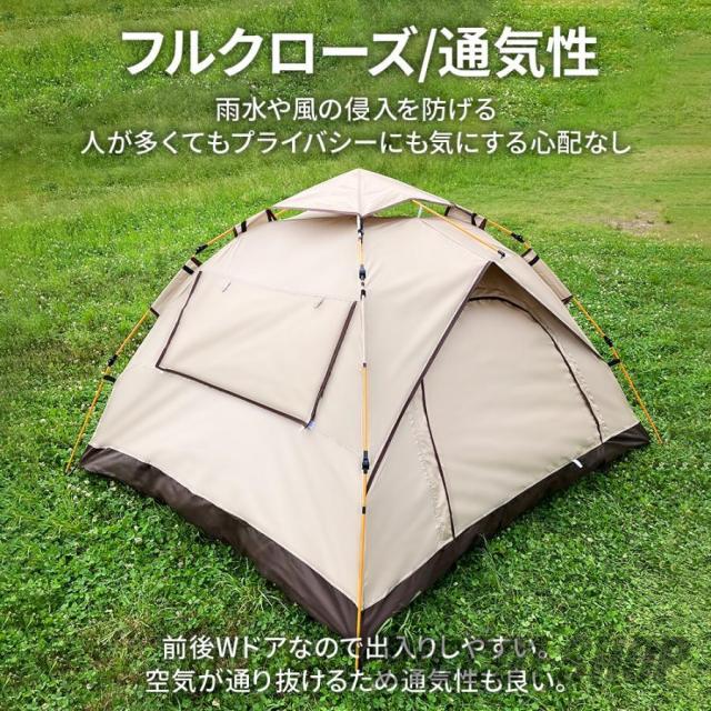ワンタッチテント 防災グッズ フルクローズ 3人~4人用 テント ワンタッチ ドームテント 折りたたみ 簡易テント 防水 キャンプ アウトドア ソロキャンプ_2