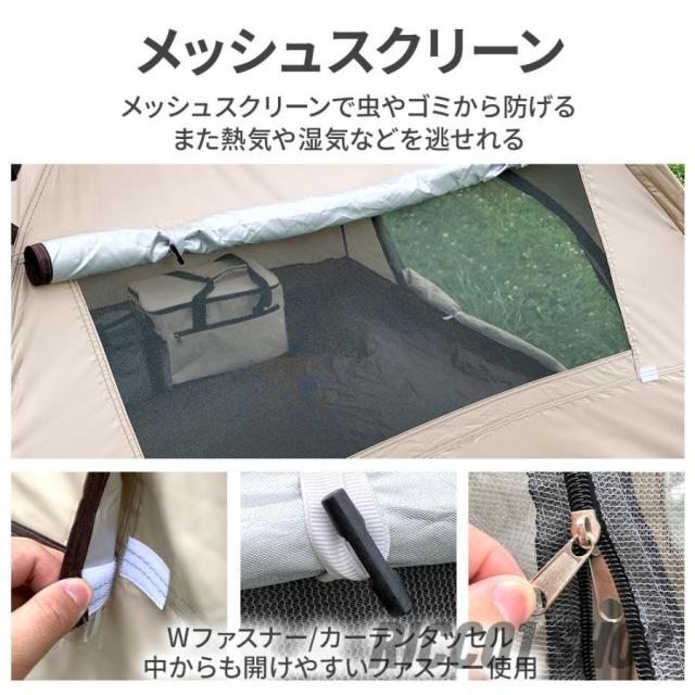ワンタッチテント 防災グッズ フルクローズ 3人~4人用 テント ワンタッチ ドームテント 折りたたみ 簡易テント 防水 キャンプ アウトドア ソロキャンプ_3