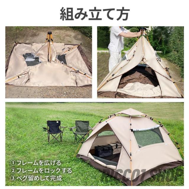 ワンタッチテント 防災グッズ フルクローズ 3人~4人用 テント ワンタッチ ドームテント 折りたたみ 簡易テント 防水 キャンプ アウトドア ソロキャンプ_8