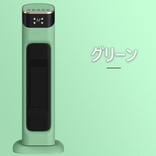 セラミックヒーター 電気ストーブ 冷暖兼用 ヒーター 温冷風扇 