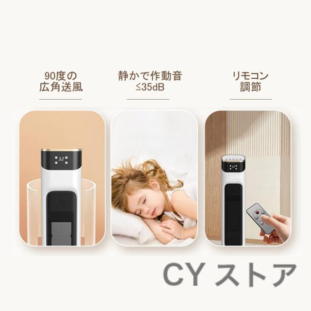 セラミックヒーター 超音波式加湿機能 速暖 省エネ 90°首振り 転倒OFF セラミックヒーター 超音波式加湿機能 速暖 省エネ 90°首振り 転倒OFF