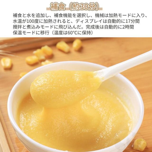 豆乳メーカー 乾燥大豆 全自動 濾過不要 スープメーカー 完全豆乳メーカー豆乳機 豆乳ブレンダー ミキサー ブレンダー 自動調理 ブレンダー ジューサー 多機能_10