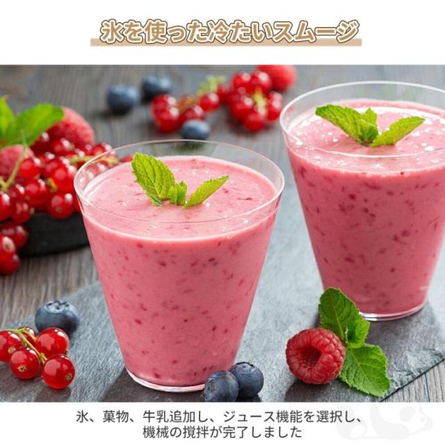 豆乳メーカー 乾燥大豆 全自動 濾過不要 スープメーカー 完全豆乳メーカー豆乳機 豆乳ブレンダー ミキサー ブレンダー 自動調理 ブレンダー ジューサー 多機能_11