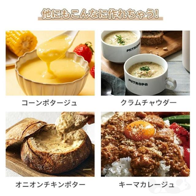 豆乳メーカー 乾燥大豆 全自動 濾過不要 スープメーカー 完全豆乳メーカー豆乳機 豆乳ブレンダー ミキサー ブレンダー 自動調理 ブレンダー ジューサー 多機能_12