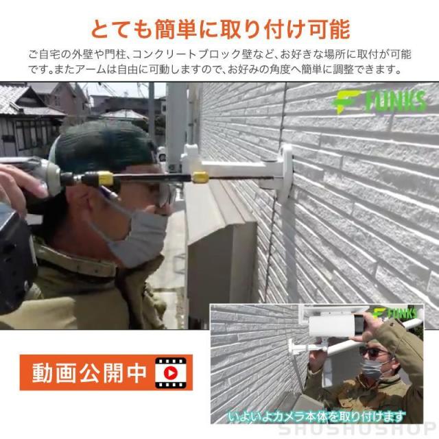 防犯カメラ 屋外 ソーラー 遠隔監視 無線 マイク内蔵 sdカード録画 動体検知 監視カメラ レコーダー 見守りカメラ ネットワークカメラ 小型 家庭用 防塵防水_14