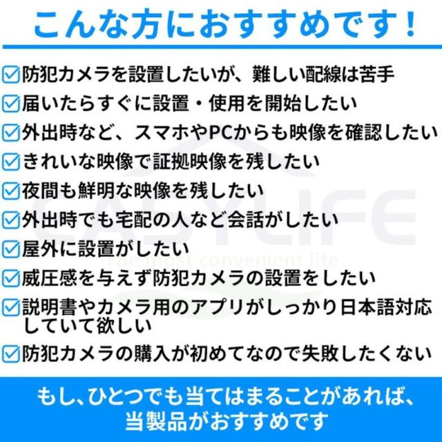 防犯カメラ 屋外 ソーラー 遠隔監視 無線 マイク内蔵 sdカード録画 動体検知 監視カメラ レコーダー 見守りカメラ ネットワークカメラ 小型 家庭用 防塵防水_1