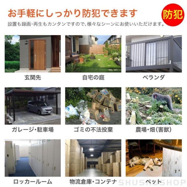 防犯カメラ 屋外 ソーラー 遠隔監視 無線 マイク内蔵 sdカード録画 動体検知 監視カメラ レコーダー 見守りカメラ ネットワークカメラ 小型 家庭用 防塵防水_4