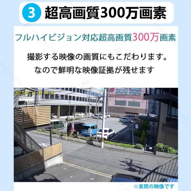 防犯カメラ 屋外 ソーラー 遠隔監視 無線 マイク内蔵 sdカード録画 動体検知 監視カメラ レコーダー 見守りカメラ ネットワークカメラ 小型 家庭用 防塵防水_5