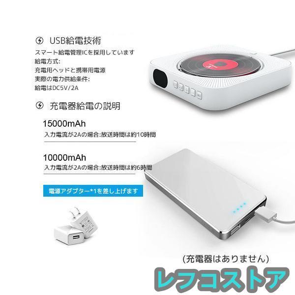 多機能 CDプレーヤー ポータブル おしゃれ 壁掛け＆卓上 bluetooth コンパクト HiFi高音質 CDプレーヤー スピーカー FMラジオプレーヤー USB対応_9