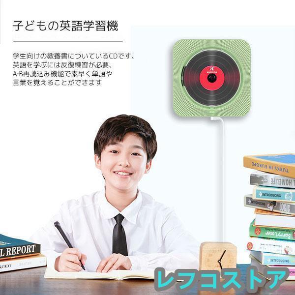 多機能 CDプレーヤー ポータブル おしゃれ 壁掛け＆卓上 bluetooth コンパクト HiFi高音質 CDプレーヤー スピーカー FMラジオプレーヤー USB対応_11