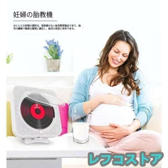 多機能 CDプレーヤー ポータブル おしゃれ 壁掛け＆卓上 bluetooth コンパクト HiFi高音質 CDプレーヤー スピーカー FMラジオプレーヤー USB対応_12