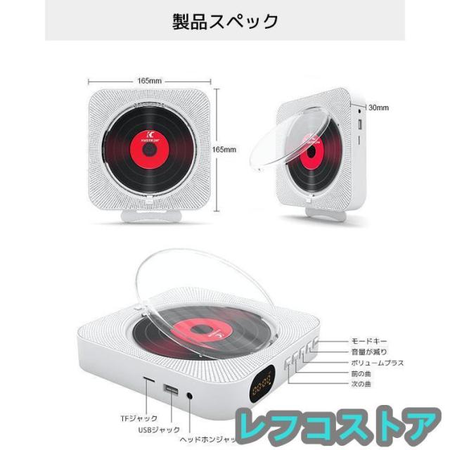 多機能 CDプレーヤー ポータブル おしゃれ 壁掛け＆卓上 bluetooth コンパクト HiFi高音質 CDプレーヤー スピーカー FMラジオプレーヤー USB対応_14